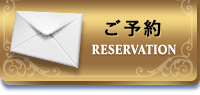 完全貸切クルージング、チャータークルーズ海人のご予約